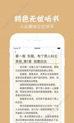 雅博APP官网